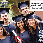 Высшее образование в России с гос дипломом Шымкент