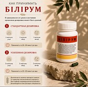 Безболезненное растворение камней в организме Астана