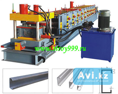 Автоматическая линия для производства C-профиля Атырау - изображение 1