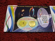 10 рублей 2013 года. Универсиада в Казани - в буклете Павлодар