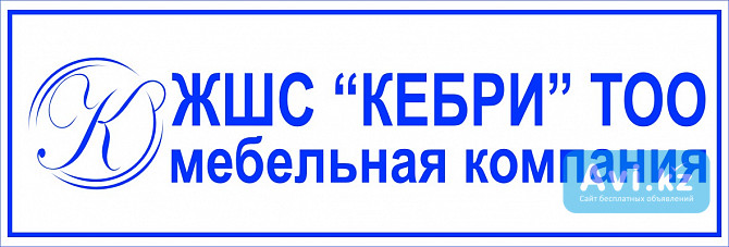 Изготовление качественной корпусной мебели Алматы - изображение 1