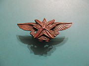 Общество друзей Воздушного флота, членский знак 1923-1925 гг Павлодар