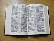 Библия - английское издание Павлодар