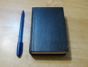 Библия - английское издание Павлодар