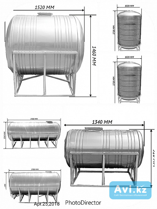 Баки из пищевой нержавейки для воды - Алматы - Объявление № 601877 Avi ...
