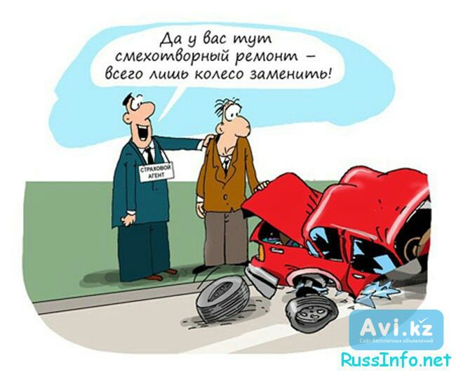 Оценка ущерба автомобиля после Дтп Алматы - изображение 1