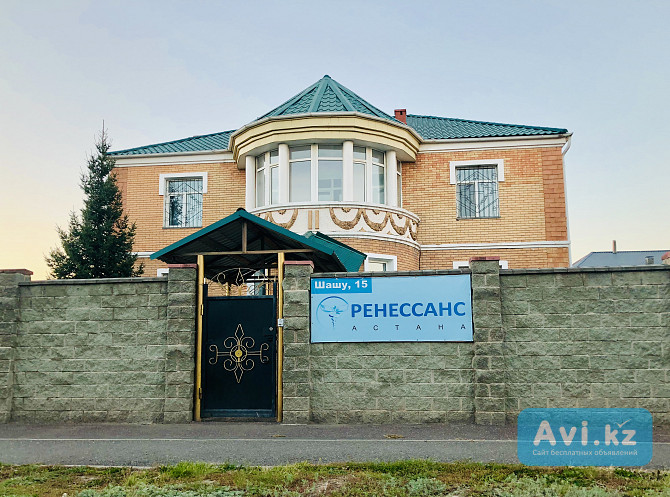 Реабилитация алкоголизма, наркомании и игромании Астана - изображение 1