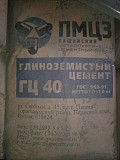 Глиноземистый цемент Алматы