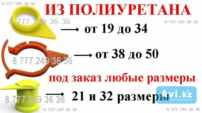 индикаторы для колёсных гаек, индикаторы гаек, индикатор затяжки колес Алматы - изображение 1