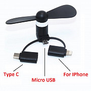Продам мини вентилятор 3 в 1- Type C, Microusb, Iphone Алматы