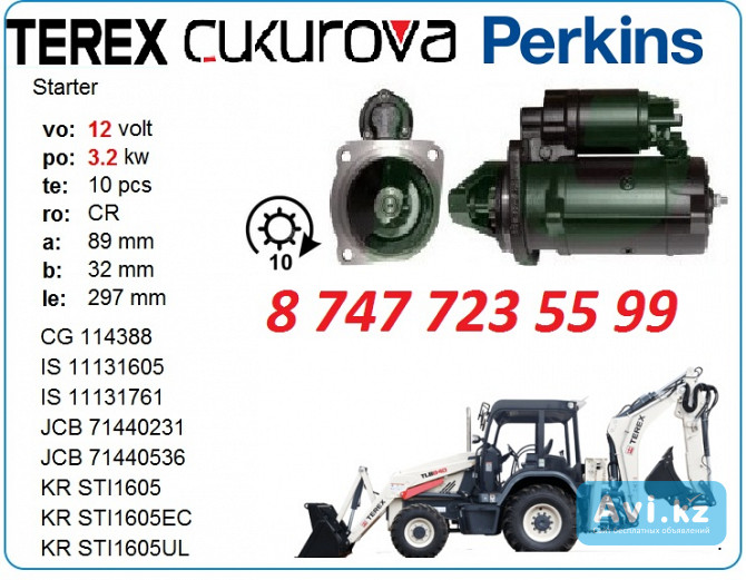 Стартер JCB, Terex, Cukurova, Perkins 2873K625 Алматы - изображение 1