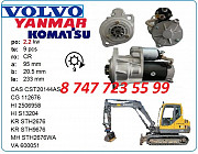 Стартер Yanmar, Komatsu 129900-77040 Алматы