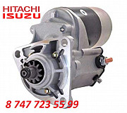 Стартер Hitachi ZX 200, Isuzu 028000-6200 Алматы