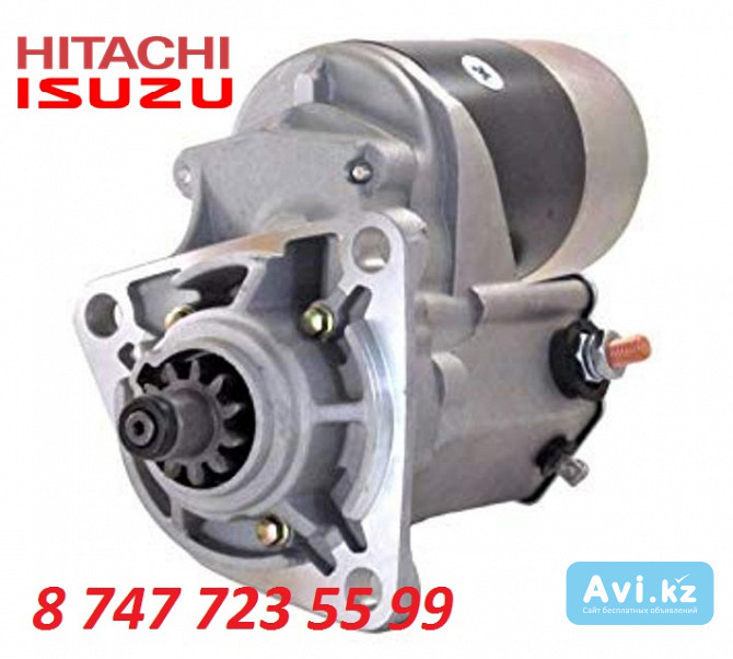 Стартер Hitachi ZX 200, Isuzu 028000-6200 Алматы - изображение 1