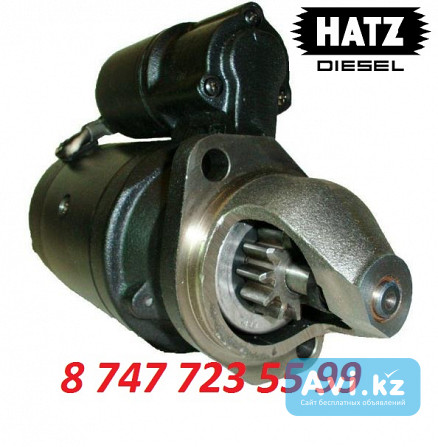 Стартер Hatz, Мксм 800 0001354029 Алматы - изображение 1