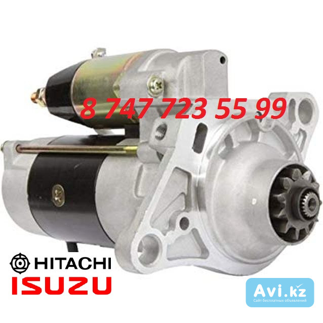 Стартер Isuzu 6hk1 (JCB, Hitachi) 71440163 Алматы - изображение 1