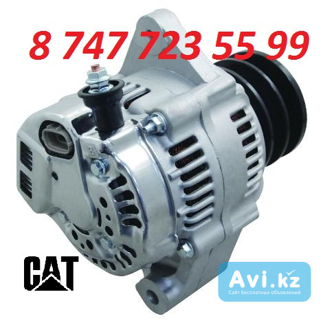 Генератор Cat 416c, 426c, 428b 101211-2240 Алматы - изображение 1