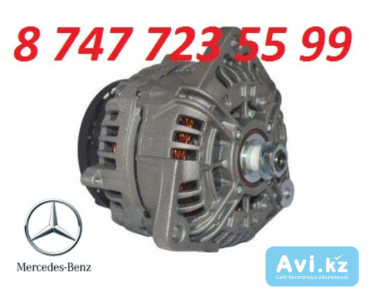 Генератор на грузовой автомобиль Mercedes A0141545302 Алматы - изображение 1