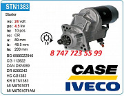 Стартер Case, Iveco 504025884 Алматы