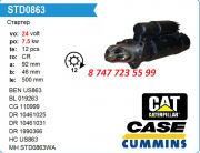 Стартер Cat, Case, Cummins 1990359 Алматы