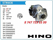 Стартер Hino Ranger 28100-2625A Алматы