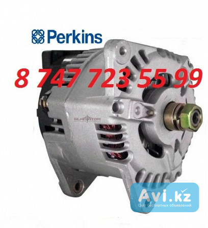 Генератор Perkins, Cat 2871A705 Алматы - изображение 1