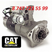 Стартер Cat, Mitsubishi 32B66-20102 Алматы