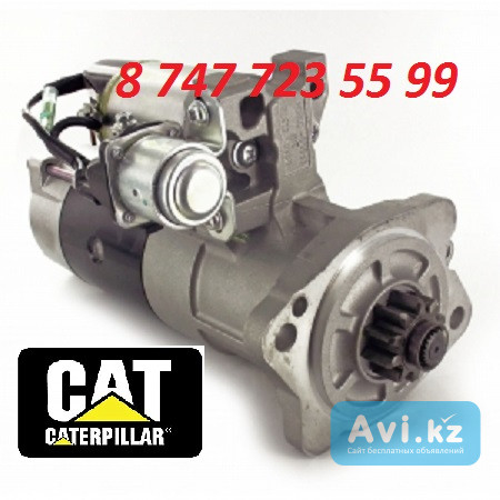 Стартер Cat, Mitsubishi 32B66-20102 Алматы - изображение 1