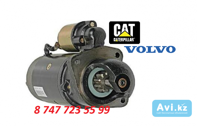 Стартер Cat 312b, Volvo Ec130 3872D304 Алматы - изображение 1