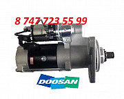 Стартер Doosan 140, 210, 180, 225 300516-00041 Алматы