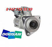 Стартер Doosan 140, 210, 180, 225 300516-00041 Алматы