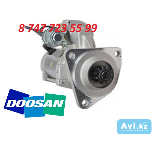 Стартер Doosan 140, 210, 180, 225 300516-00041 Алматы - изображение 1