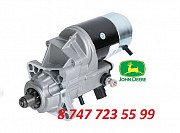 Стартер John Deere RE54091 Алматы