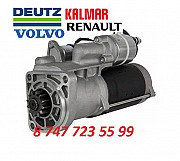 Стартер Deutz, Renault, Volvo 21306350 Алматы