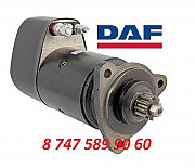 Стартер Daf (Сапог) 0001416062 Алматы