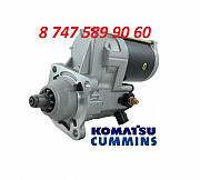 Стартер Komatsu PC200, PC220 600-863-5110 Алматы