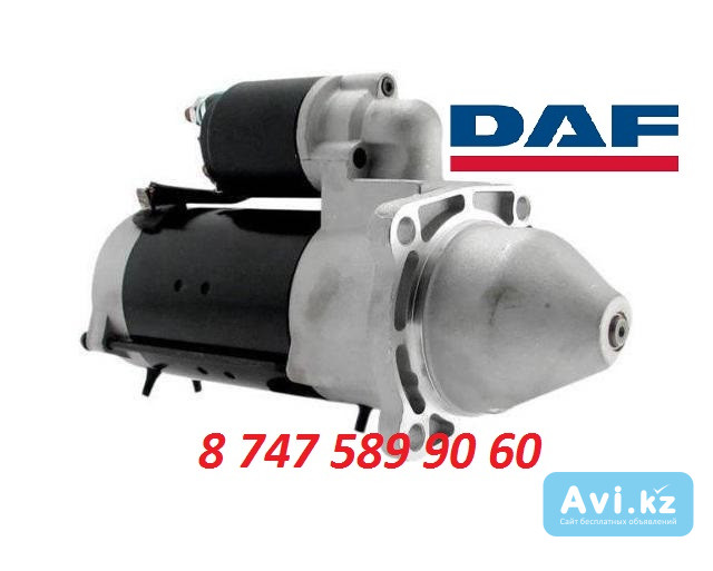 Стартер Daf 0986021190 Алматы - изображение 1