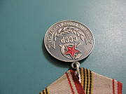 Медаль Ветеран Вооруженных сил Ссср (лмд) Павлодар