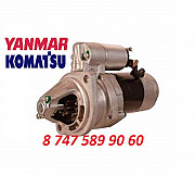 Стартер Komatsu WB93, Yanmar 129953-77010 Алматы