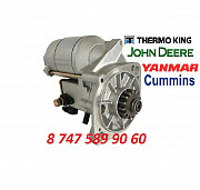 Стартер John Deere, Yanmar 121120-77010 Алматы