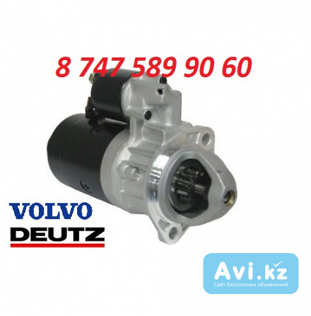 Стартер Deutz, Volvo 0001218172 Алматы - изображение 1