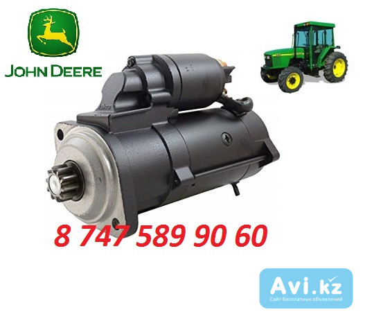 Стартер на трактор John Deere re516157 Алматы - изображение 1