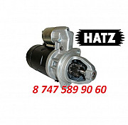 Стартер Hatz 0986018080 Алматы