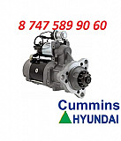 Стартер Cummins qsm11 3103914 Алматы