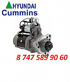 Стартер Cummins qsm11 3103914 Алматы