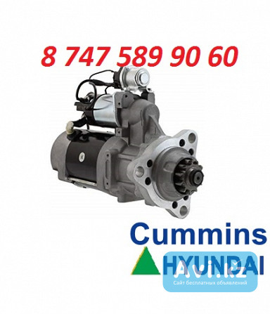 Стартер Cummins qsm11 3103914 Алматы - изображение 1