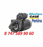 Стартер Perkins, Atlas Copco, Case 860 0001367069 Алматы