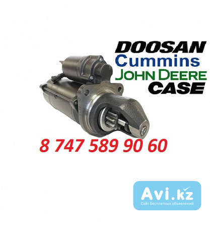 Стартер Cummins, John Deere, Case RE509025 Алматы - изображение 1