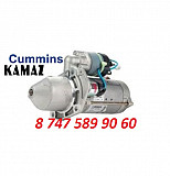 Стартер Iveco, Cummins, Камаз 0001231046 Алматы