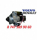 Стартер Volvo Fh, Renault 11423474 Алматы